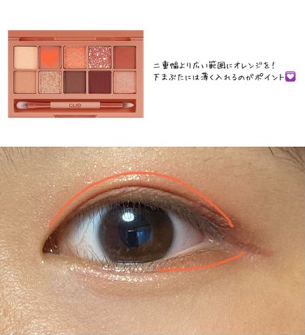 ジューシーラスティングティント/rom&nd/リップティントを使ったクチコミ(3枚目)