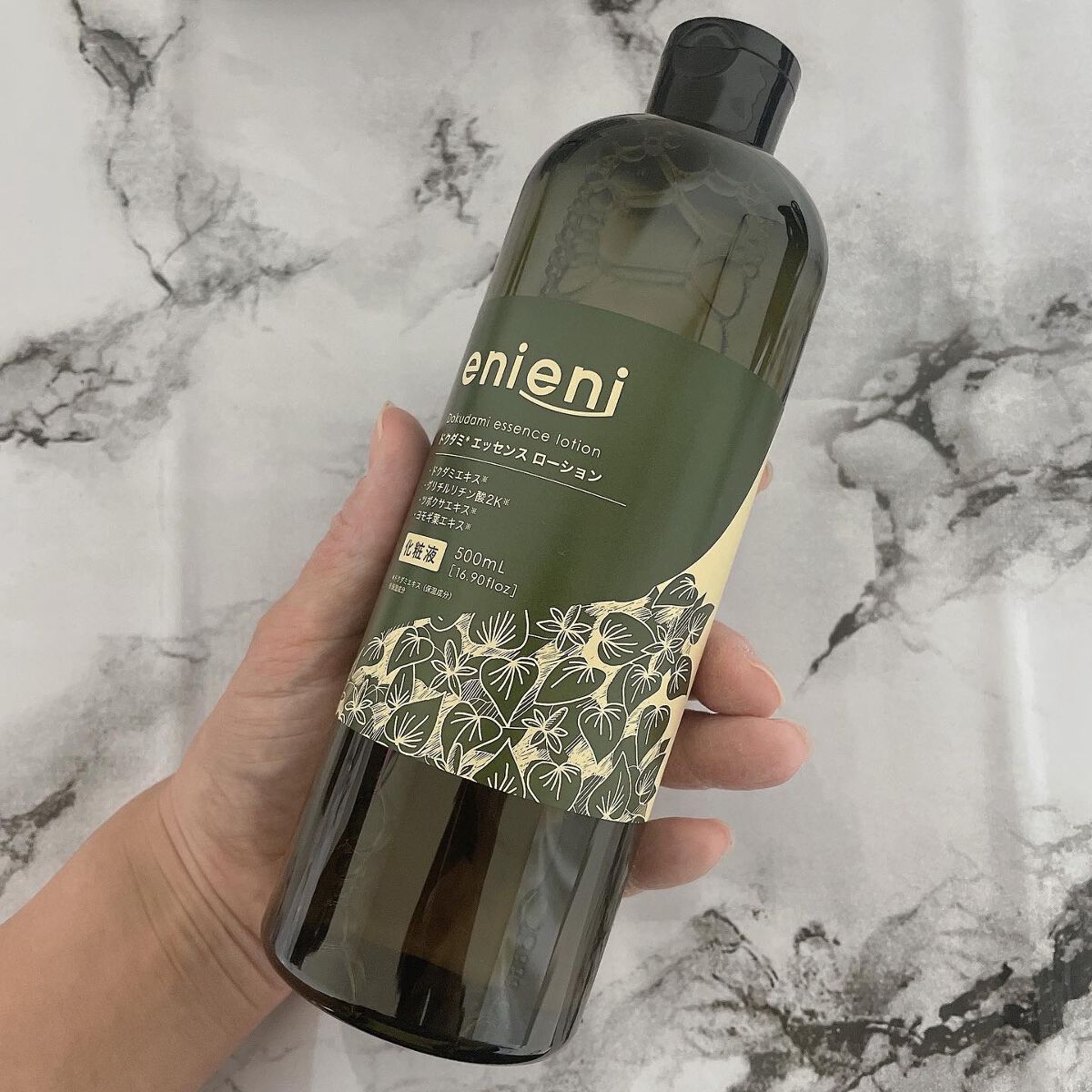 ドクダミ エッセンスローション /enieni /化粧水を使ったクチコミ（1枚目）