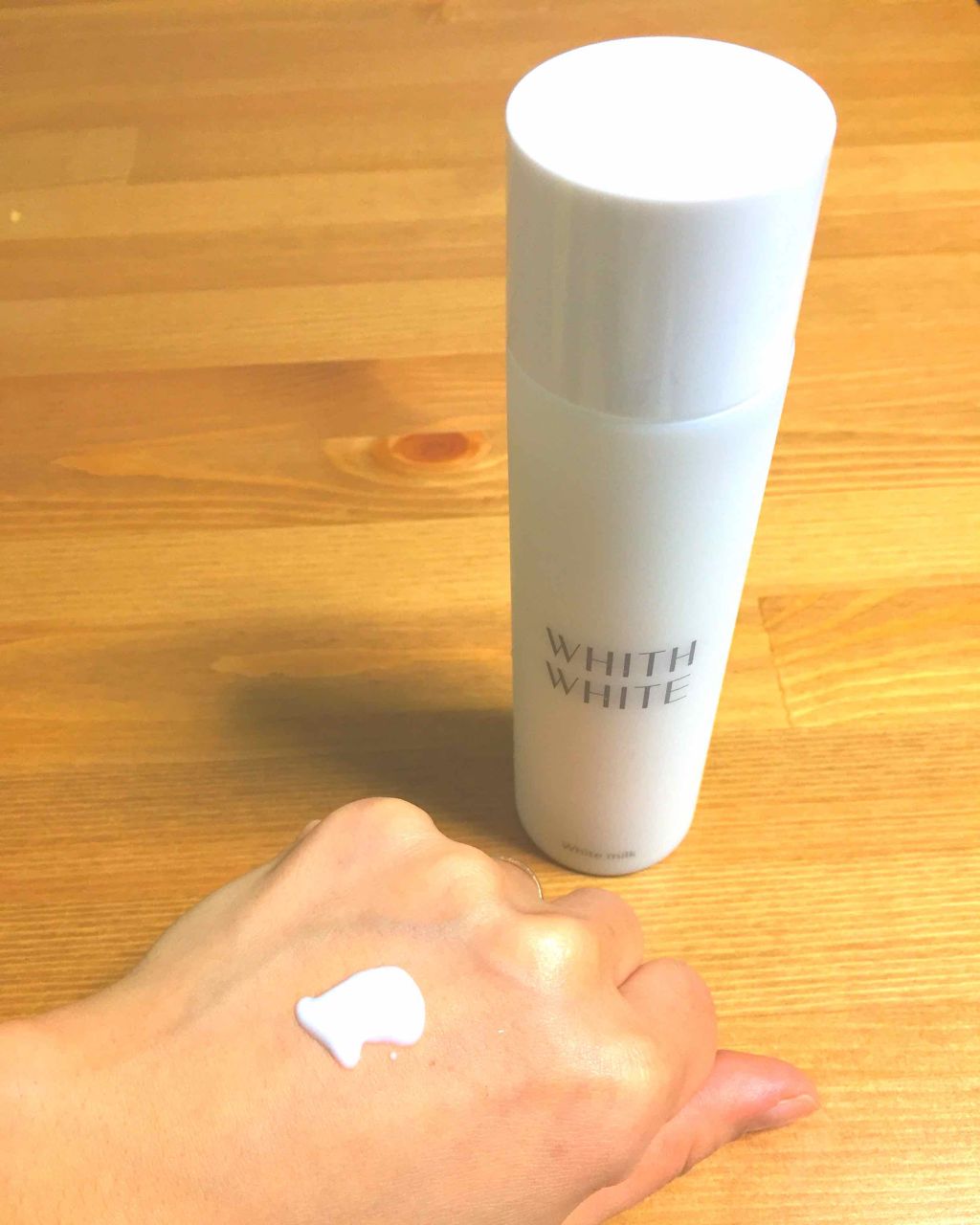 美白 乳液/WHITH WHITE/乳液を使ったクチコミ（1枚目）