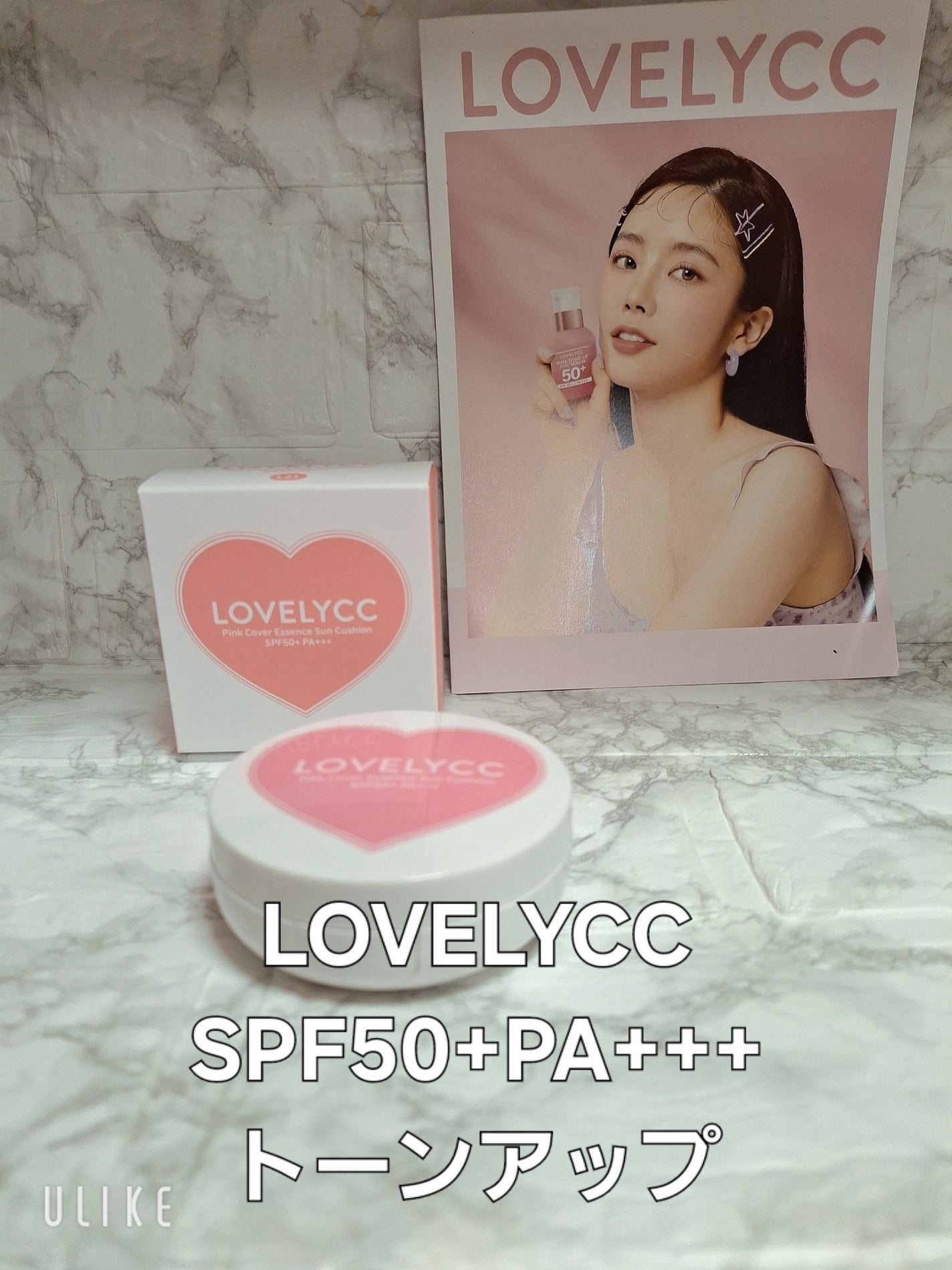 tomo on LIPS 「LOVELYCCピンクカバーエッセンスサンクッション圧倒的な軽..」(1枚目)