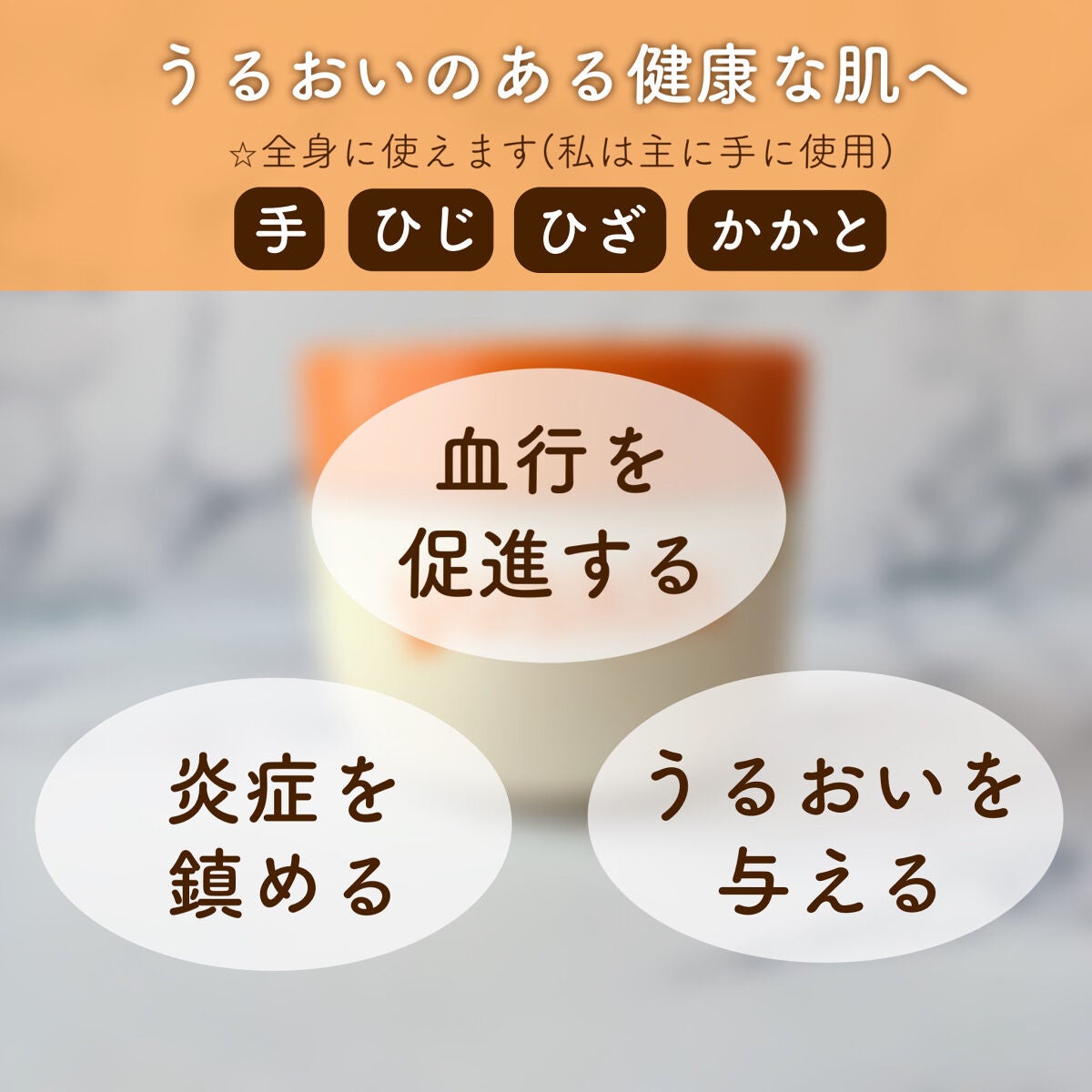 ユースキン/ユースキン/ボディクリームを使ったクチコミ(2枚目)