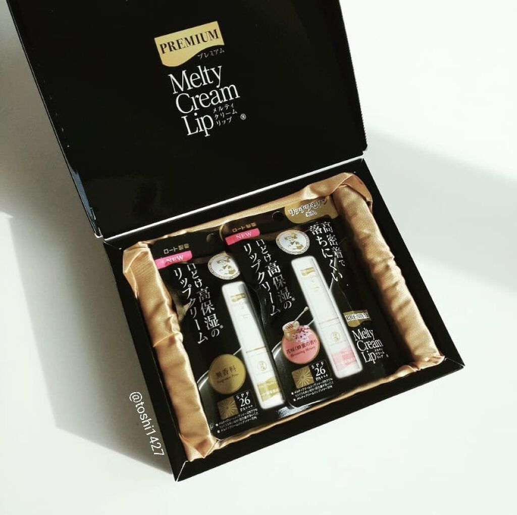 プレミアムメルティリップ/メンソレータム/リップクリームを使ったクチコミ（3枚目）