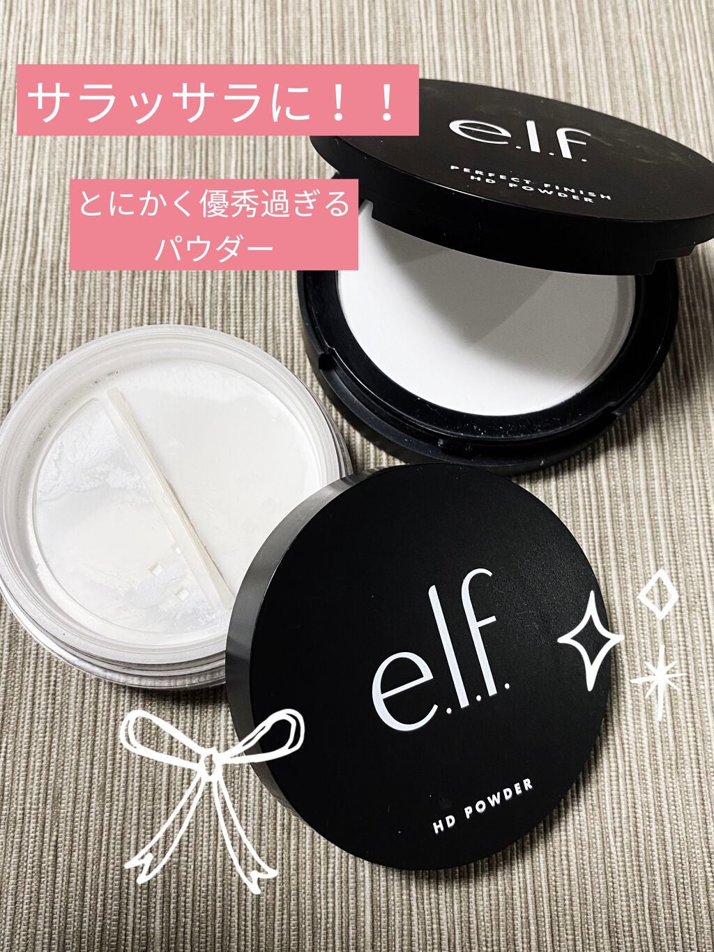 e.l.f. Cosmeticsのフェイスパウダー パーフェクトフィニッシュHD