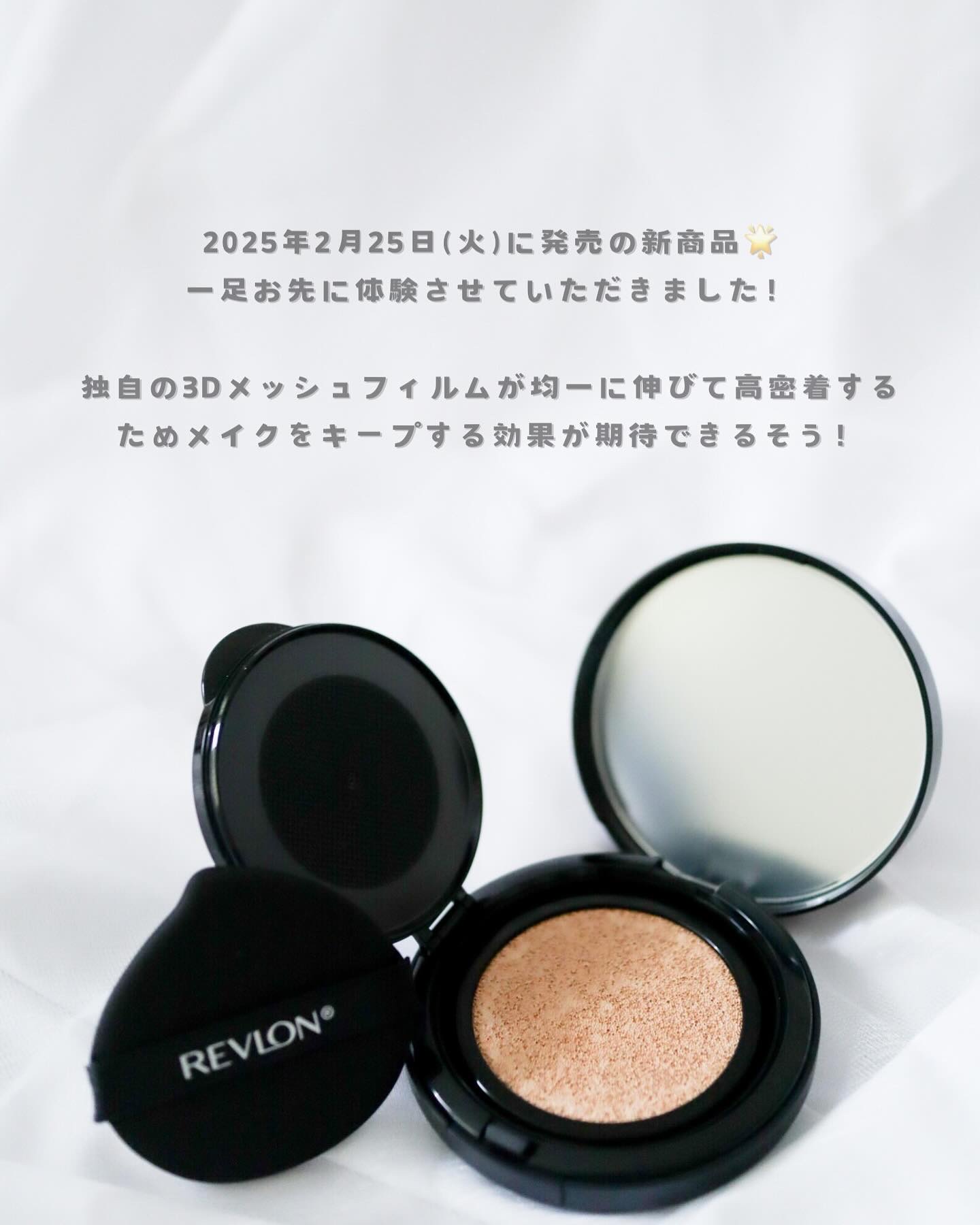 レブロン カラーステイ ロングウェア UV クッション ファンデーション 002 バニラ/自然な肌色（標準色）/REVLON/クッションファンデーションを使ったクチコミ（2枚目）