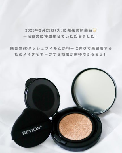 レブロン カラーステイ ロングウェア UV クッション ファンデーション/REVLON/クッションファンデーションを使ったクチコミ(2枚目)