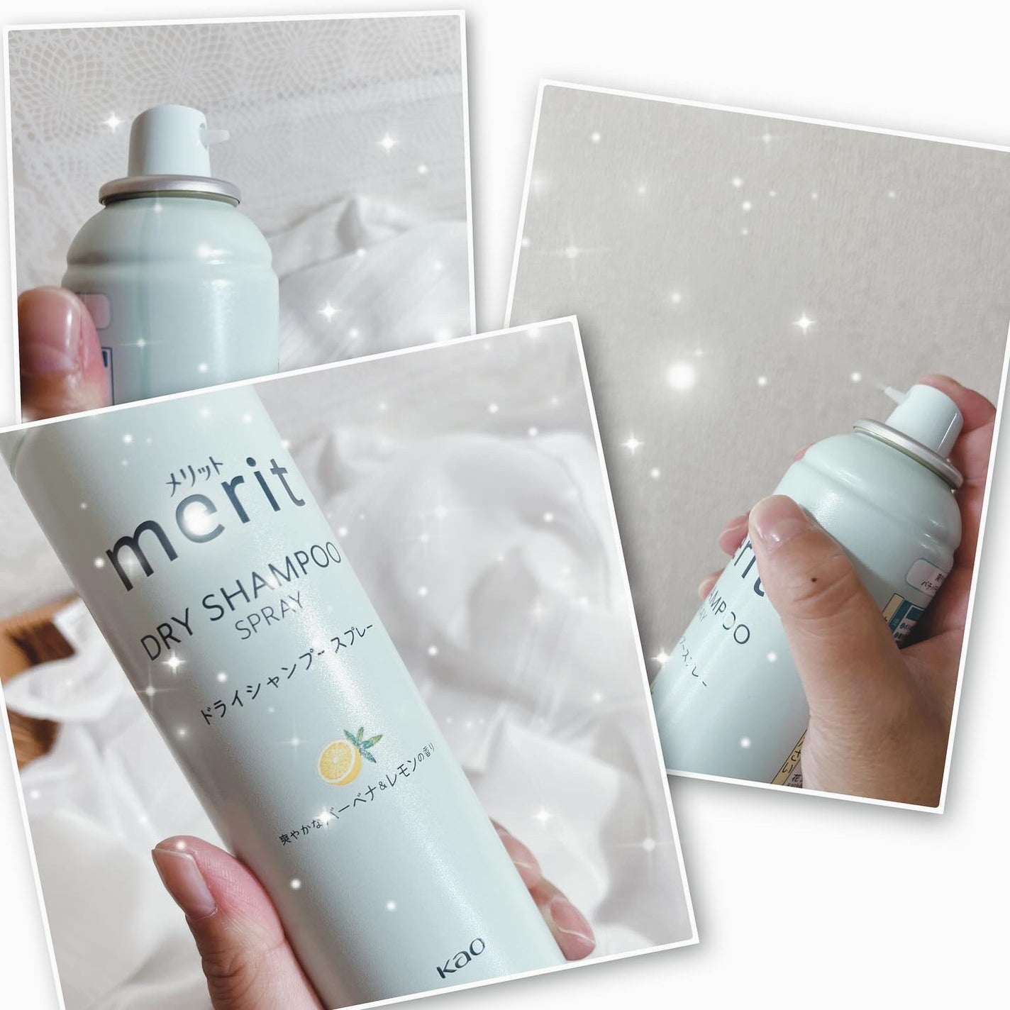 ぷえら on LIPS 「メリット
ドライシャンプースプレー
ドライシャンプーシート<す..」(4枚目)