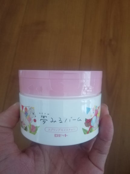 夢みるバーム スプリングモイスチャー /ロゼット/クレンジングバームを使ったクチコミ(1枚目)
