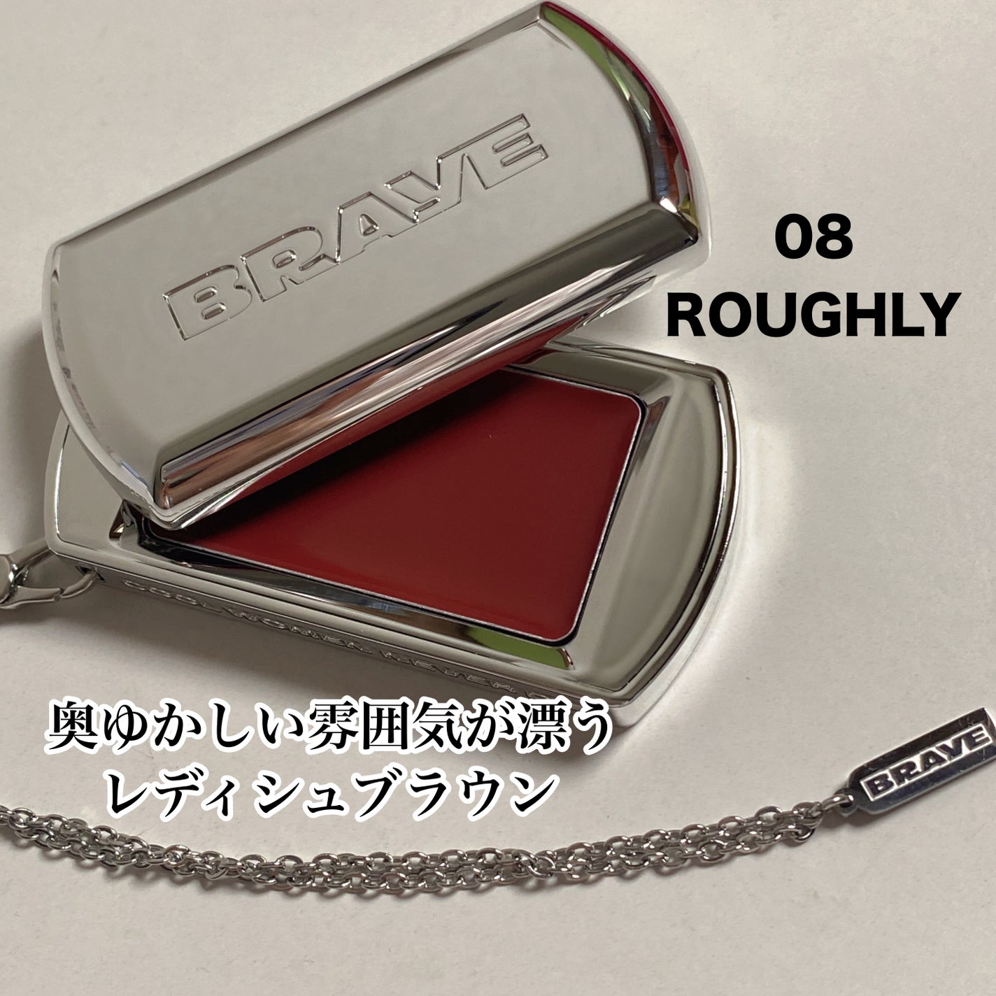 BRAYE LIPSLEEK/BRAYE/口紅を使ったクチコミ(2枚目)