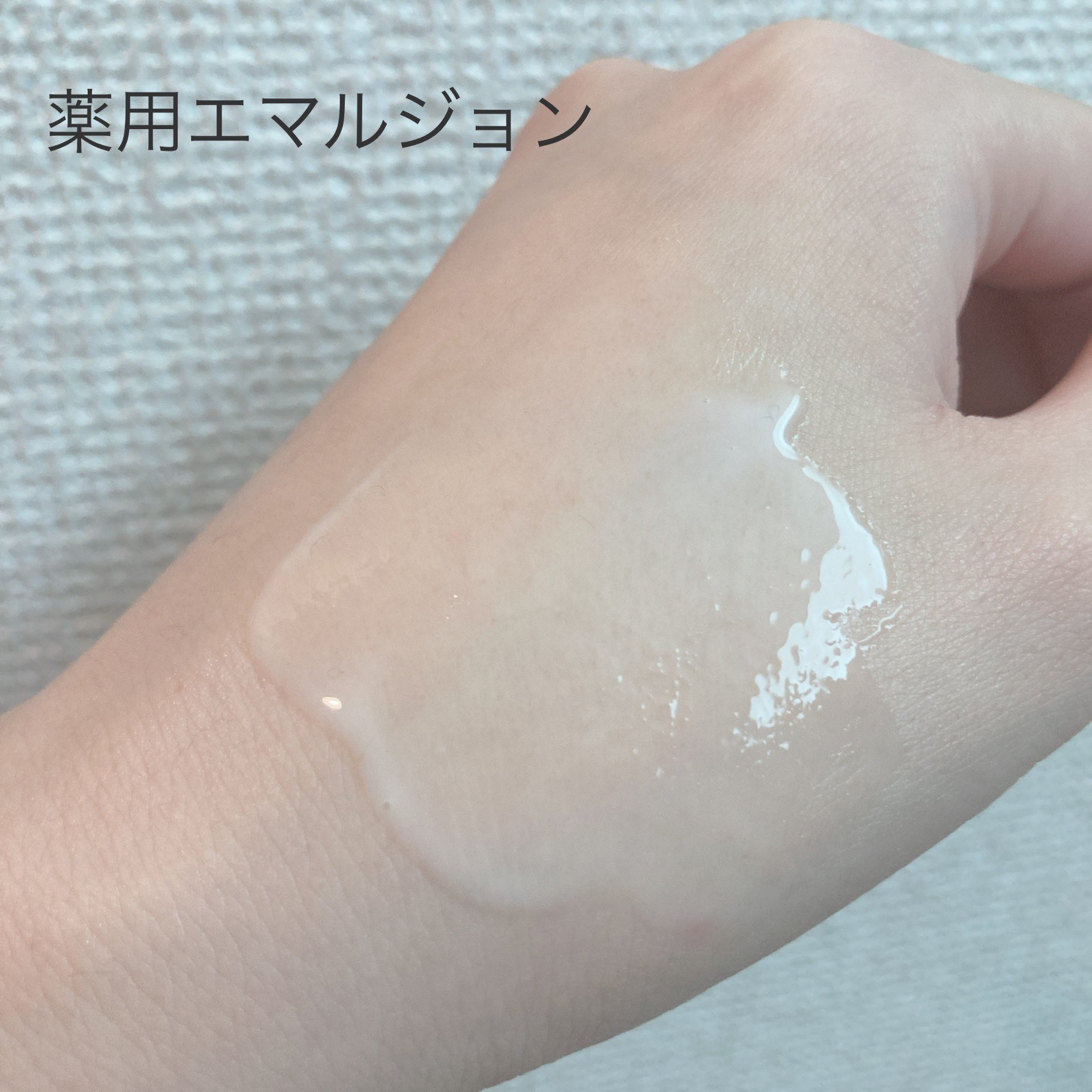 薬用ローション（とてもしっとり）/IHADA/化粧水を使ったクチコミ（3枚目）