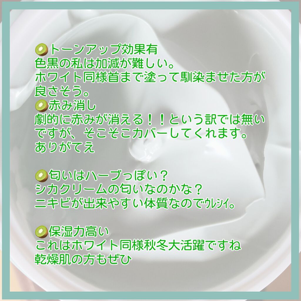 WHITE WHIPPING CREAM(ウユクリーム)/G9SKIN/化粧下地を使ったクチコミ(2枚目)