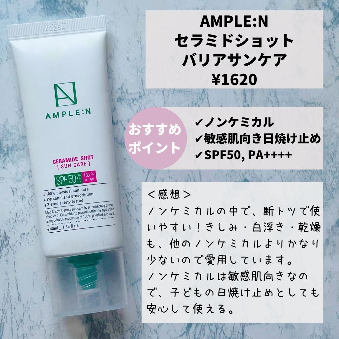 ããããð¿éåœã³ã¹ã¡ on LIPS ã.ââââââââââââââã³ã¹ãéåœã¹ãã³ã±ã¢ãšããã°ãA..ãïŒ7æç®ïŒ