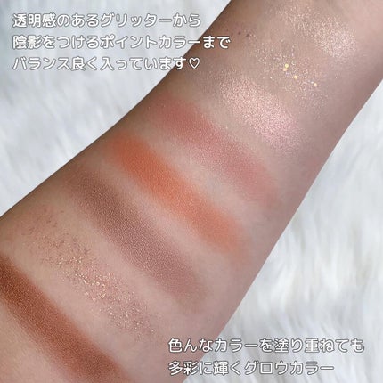 ドットオンムードアイパレット/Heart Percent/アイシャドウパレットを使ったクチコミ(5枚目)