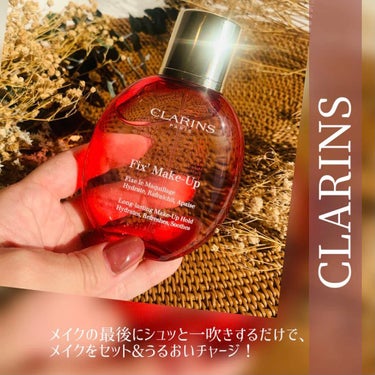 フィックス メイクアップ/CLARINS/ミスト状化粧水を使ったクチコミ（2枚目）