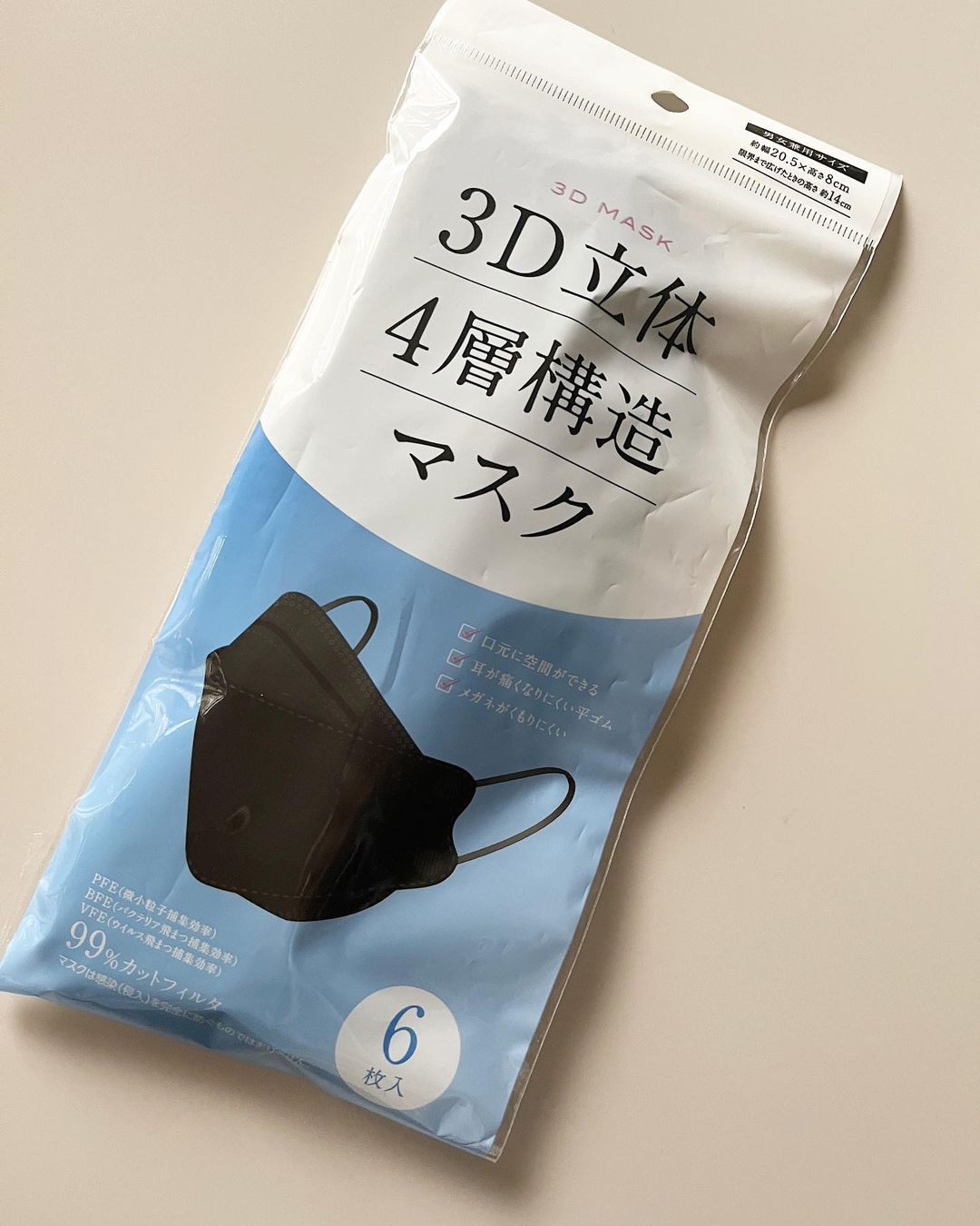 立体マスク/セリア/マスクを使ったクチコミ（1枚目）