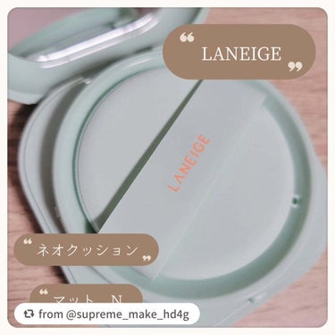 ネオクッション マット/LANEIGE/クッションファンデーションを使ったクチコミ（2枚目）