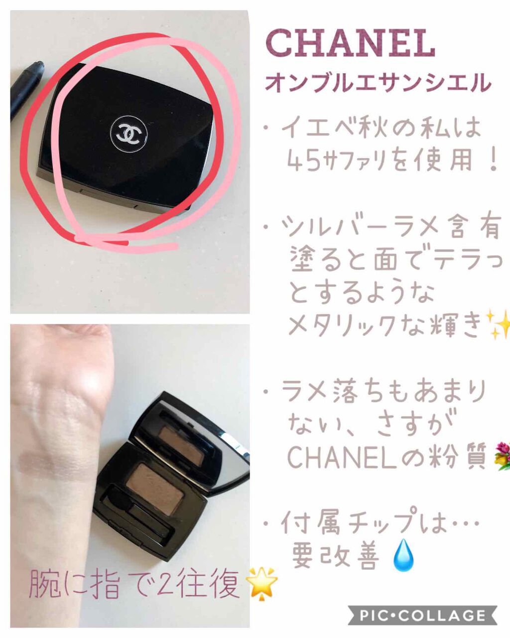 ラージャーザンライフ ロングウェアアイライナー/NARS/ペンシルアイライナーを使ったクチコミ（2枚目）