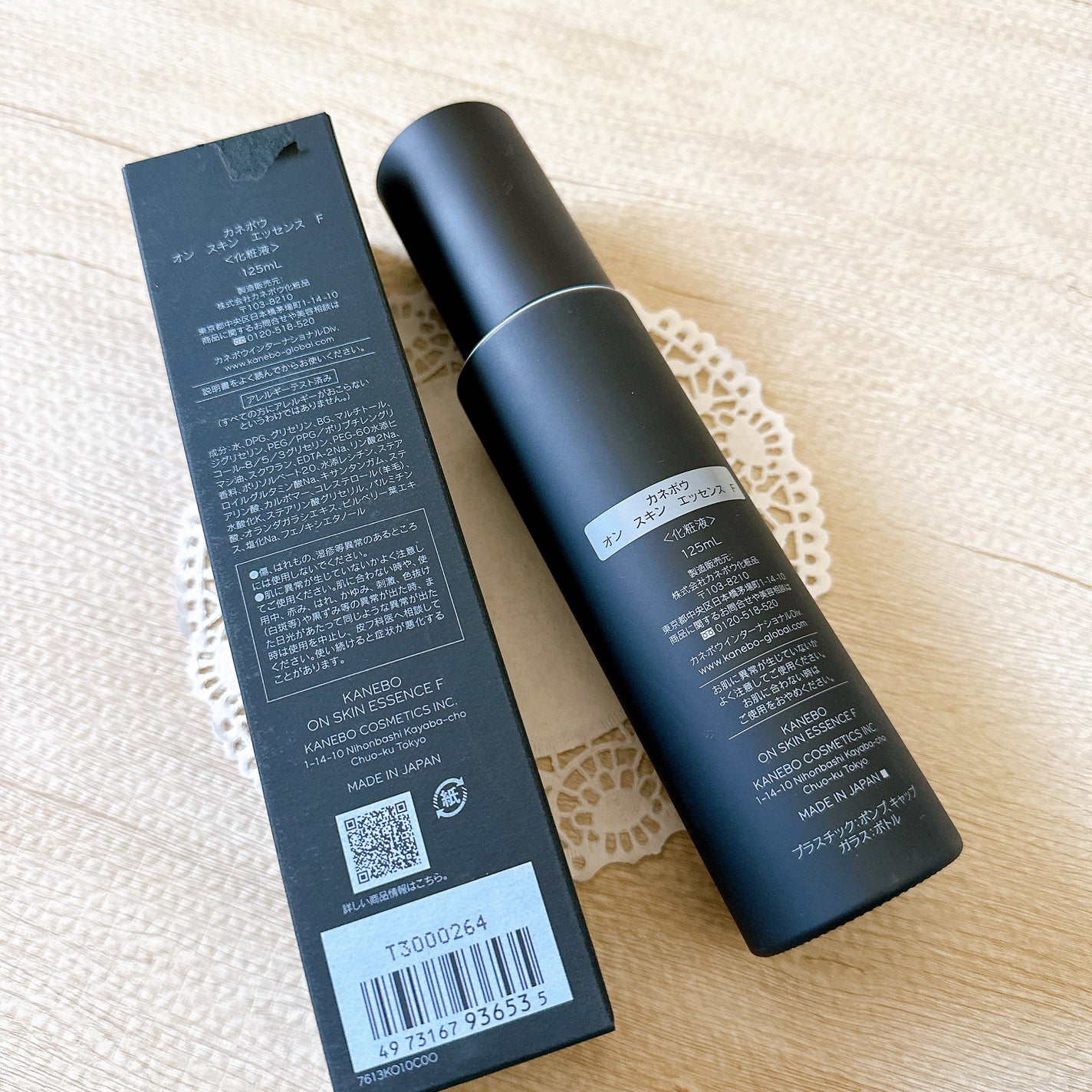 カネボウ オン スキン エッセンス F/KANEBO/化粧水を使ったクチコミ(3枚目)