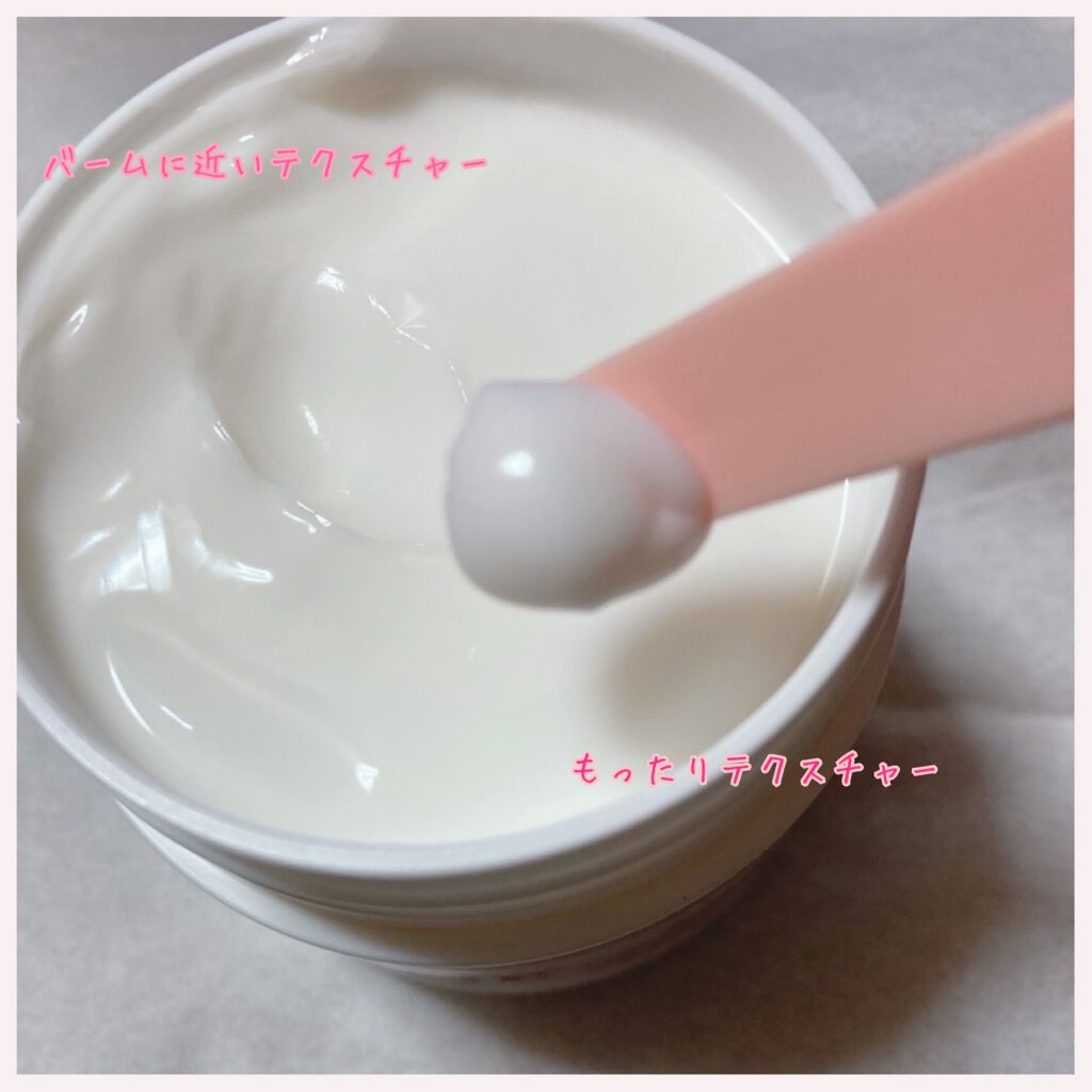 ザーネクリーム/ザーネ/ボディクリームを使ったクチコミ（3枚目）