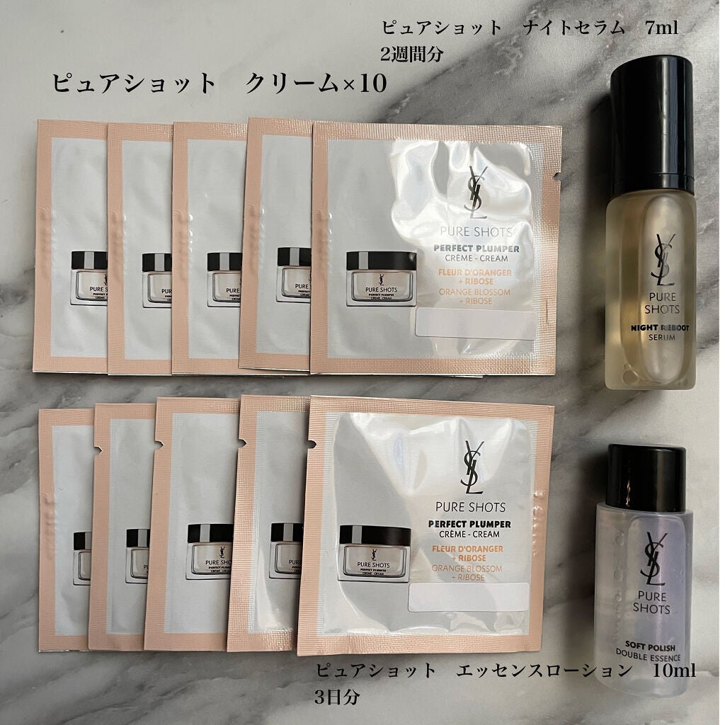 ピュアショット ナイト リチャージセラム/YVES SAINT LAURENT BEAUTE/美容液を使ったクチコミ(3枚目)