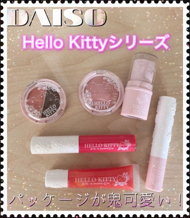 Blooming Kitty パウダーチーク/DAISO/パウダーチークを使ったクチコミ（1枚目）