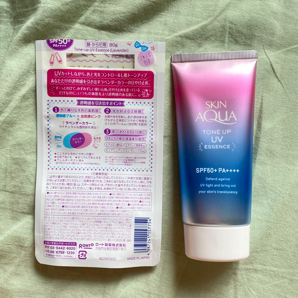 スキンアクア トーンアップUVエッセンス/スキンアクア/日焼け止めクリームを使ったクチコミ(3枚目)