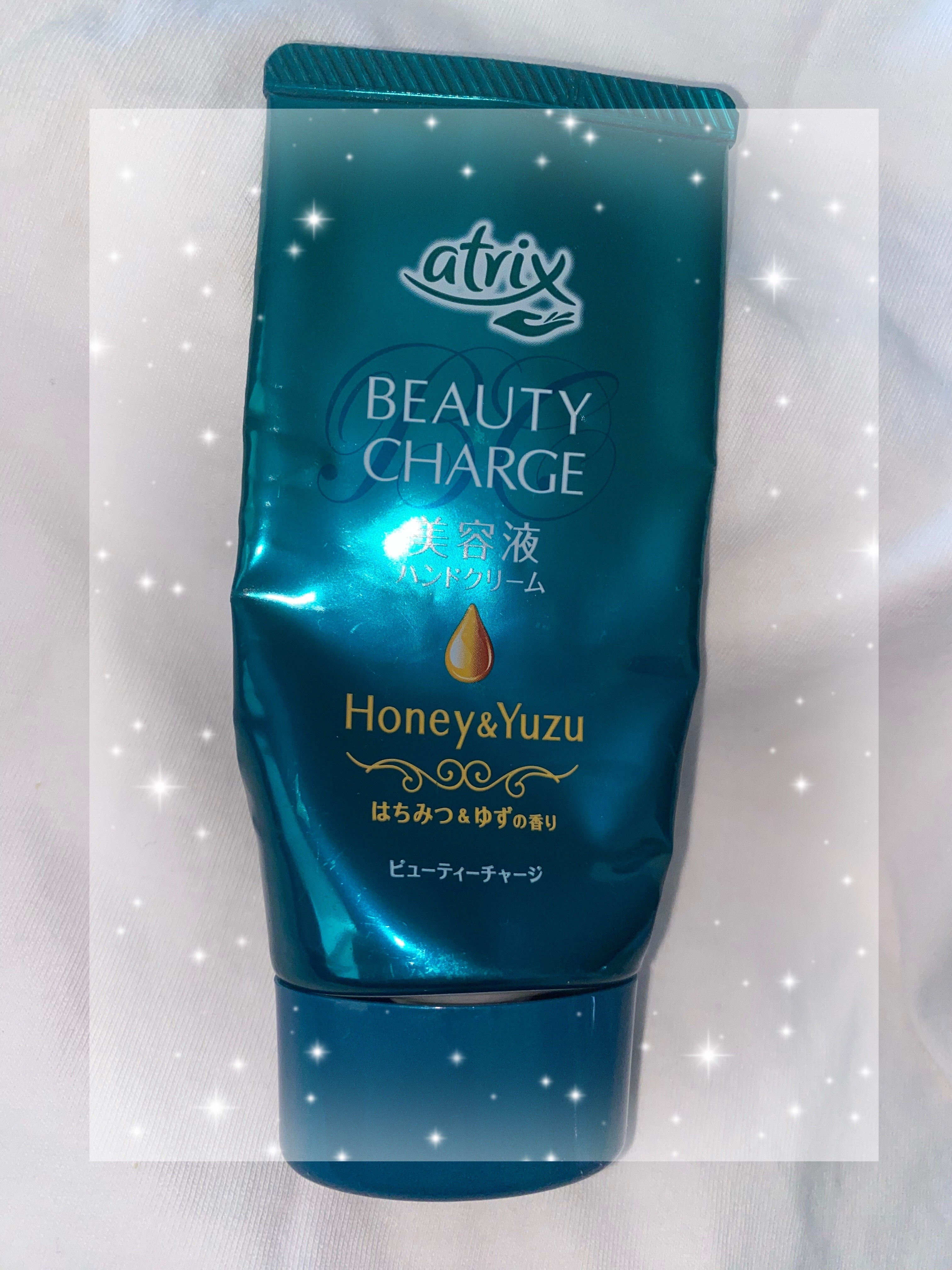 ビューティーチャージ はちみつ＆ゆずの香り/アトリックス/ハンドクリームを使ったクチコミ（1枚目）