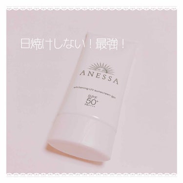 
▫️アネッサ ホワイトニングUV ジェルｎ
SPF50＋ PA＋＋＋＋

◎ウォータープルーフ、石鹸で落ちる
美白成分−mトラネキサム酸−

日が強くなるまでは別の日焼け止めを
使用していましたが、最