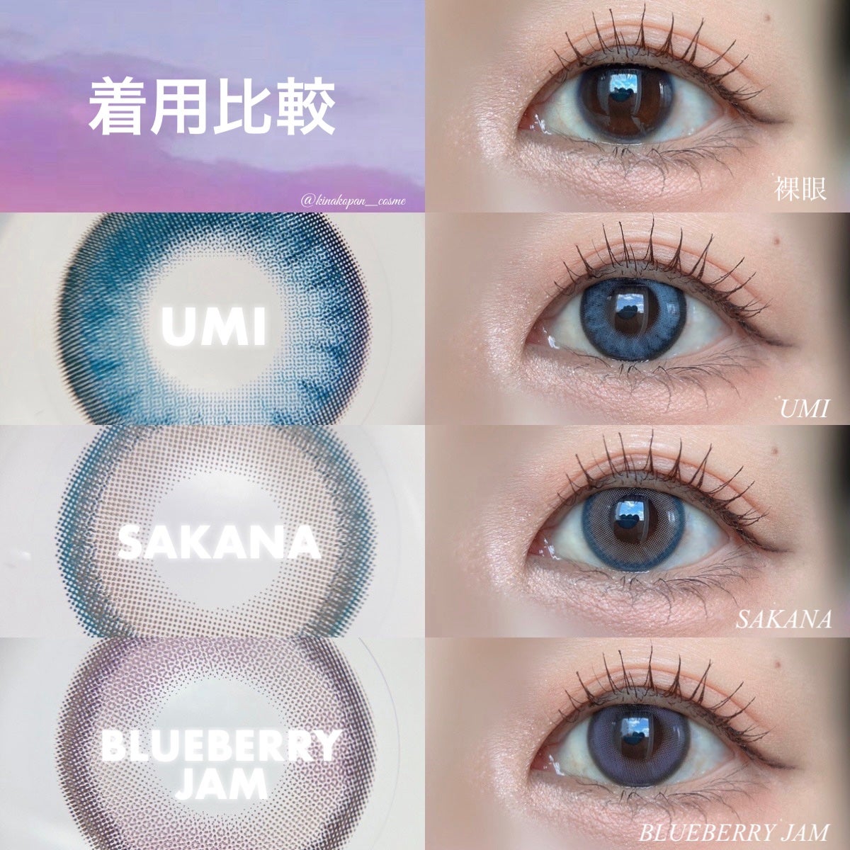 N’s COLLECTION 1day/N’s COLLECTION/ワンデー(1DAY)カラコンを使ったクチコミ(2枚目)