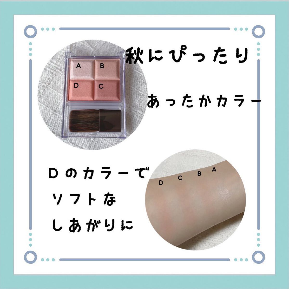 ミックスカラーチークN/CEZANNE/パウダーチークを使ったクチコミ(3枚目)