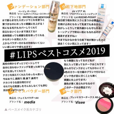 ドリームホイップ スムース リキッド/MAYBELLINE NEW YORK/リキッドファンデーションを使ったクチコミ（1枚目）