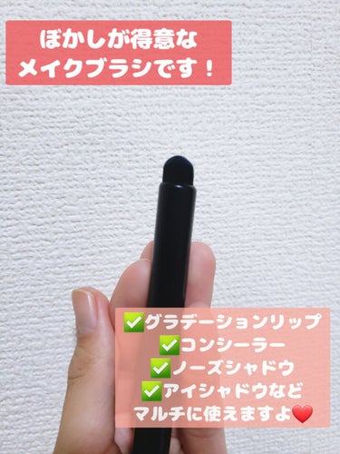 DAISO メイクブラシのクチコミ「(バズる前に見つけたら即買いしてほしいDAISOのフィンガーマルチブラシが資生堂に似すぎた件♡.....」（3枚目）