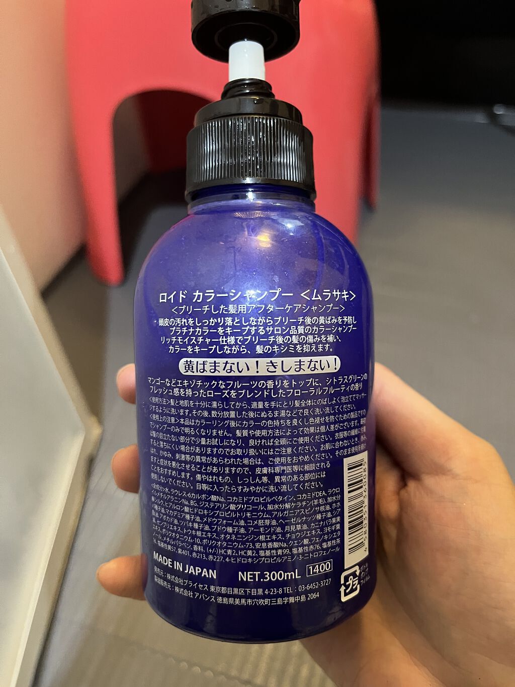 を使ったクチコミ（2枚目）