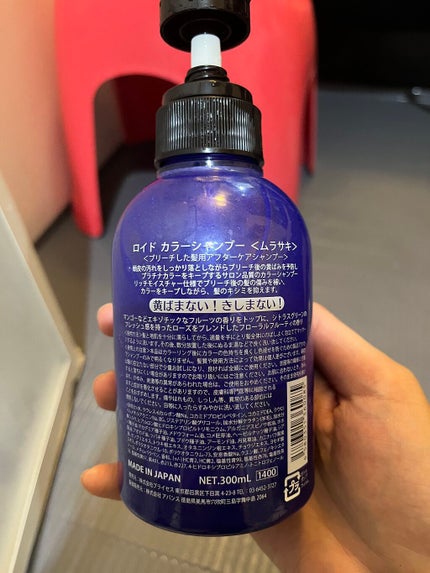 ããã¿ð on LIPS ãã䜿ã£ãååãROYDãååã®ç¹åŸŽãé»ã°ãªãããããŸãªãïŒïŒã..ãïŒ2æç®ïŒ