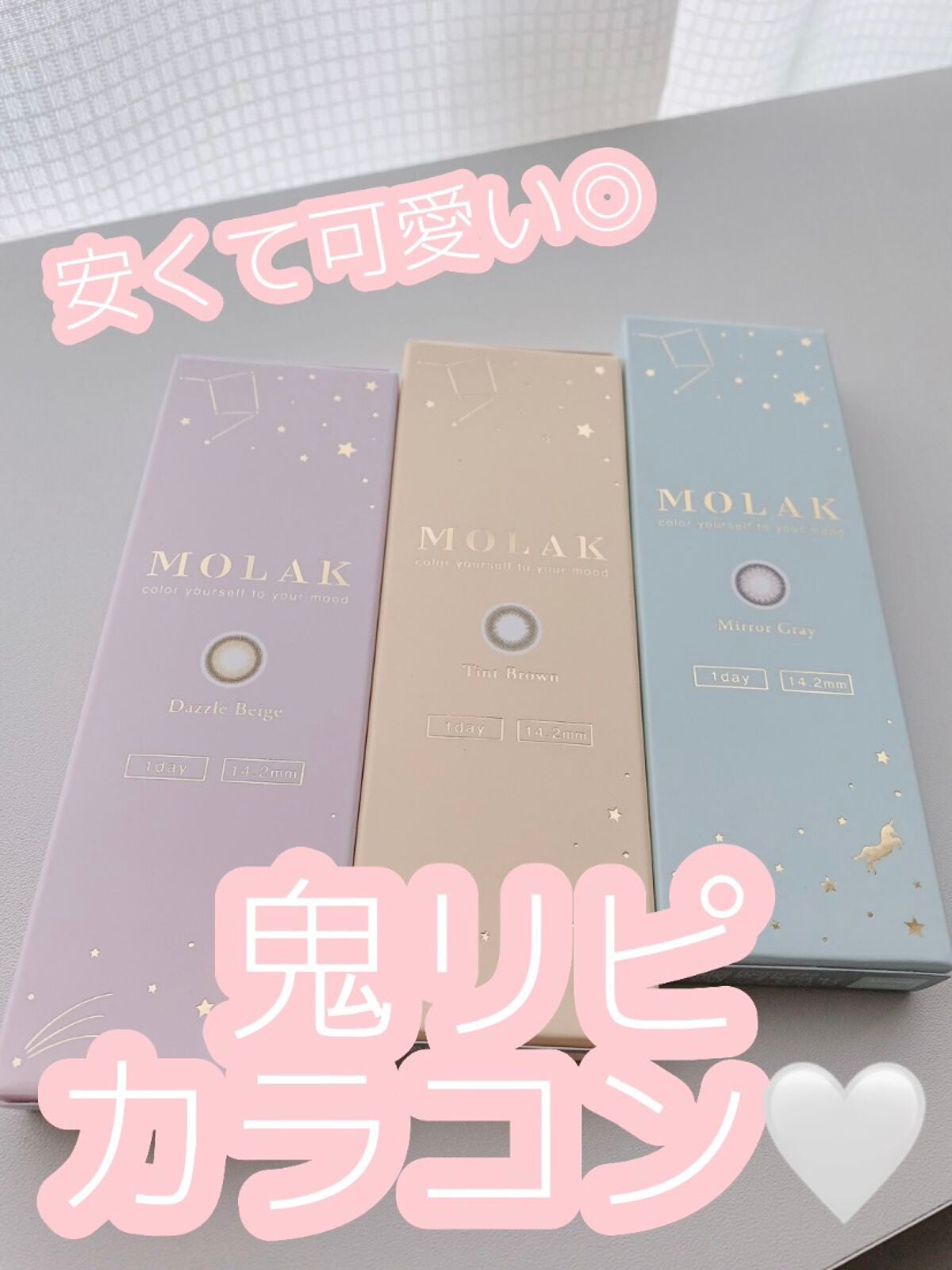 ããããŒð· on LIPS ãå®ããŠå¯æãâ鬌ãªãã«ã©ã³ã³ð€#ãã£ã±ããããã#æ£çŽã¬ãã¥ãŒ..ãïŒ1æç®ïŒ