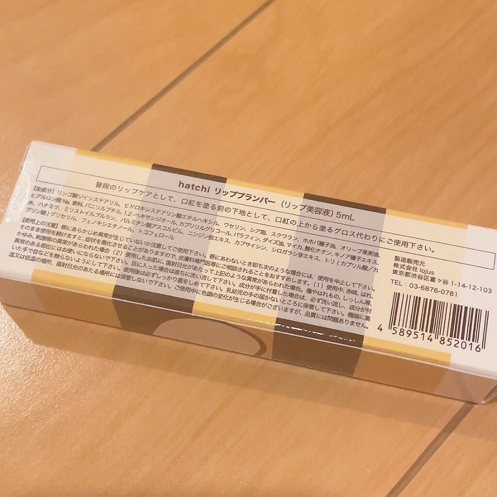 Lip Plumper/hatchi/リップグロスを使ったクチコミ(2枚目)