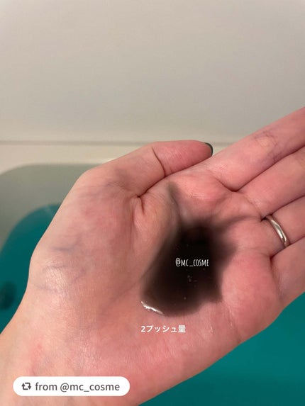 マイルドクレンジング オイル〈ブラック&スムース〉/ファンケル/オイルクレンジングを使ったクチコミ(2枚目)