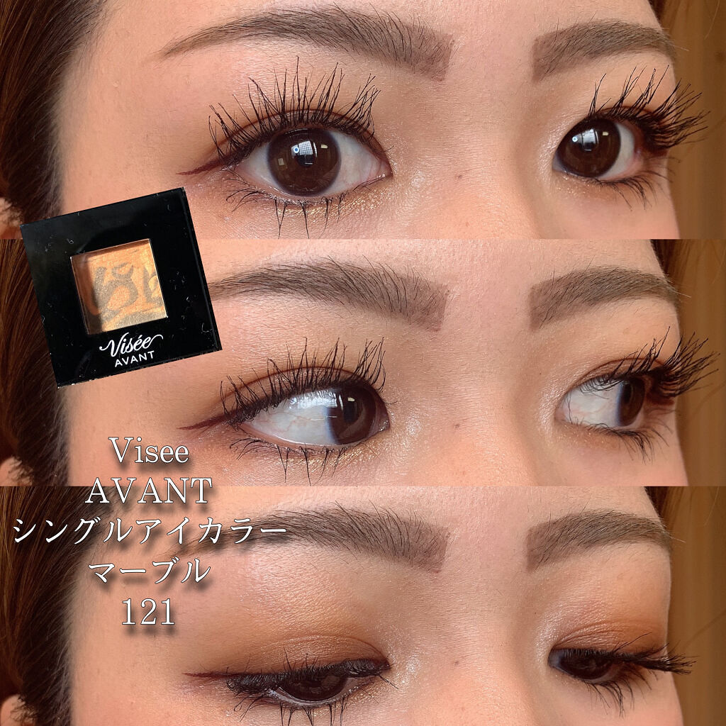 ヴィセ アヴァン シングルアイカラー マーブル/Visée/単色アイシャドウを使ったクチコミ（1枚目）