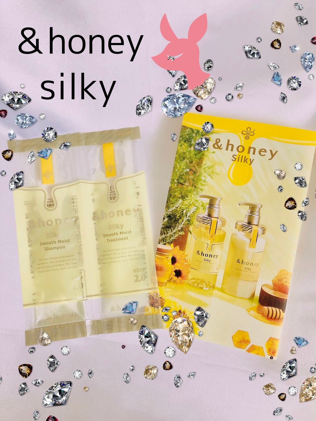 シルキー スムースモイスチャー シャンプー 1.0/ヘアトリートメント 2.0/&honey/市販シャンプーを使ったクチコミ(1枚目)