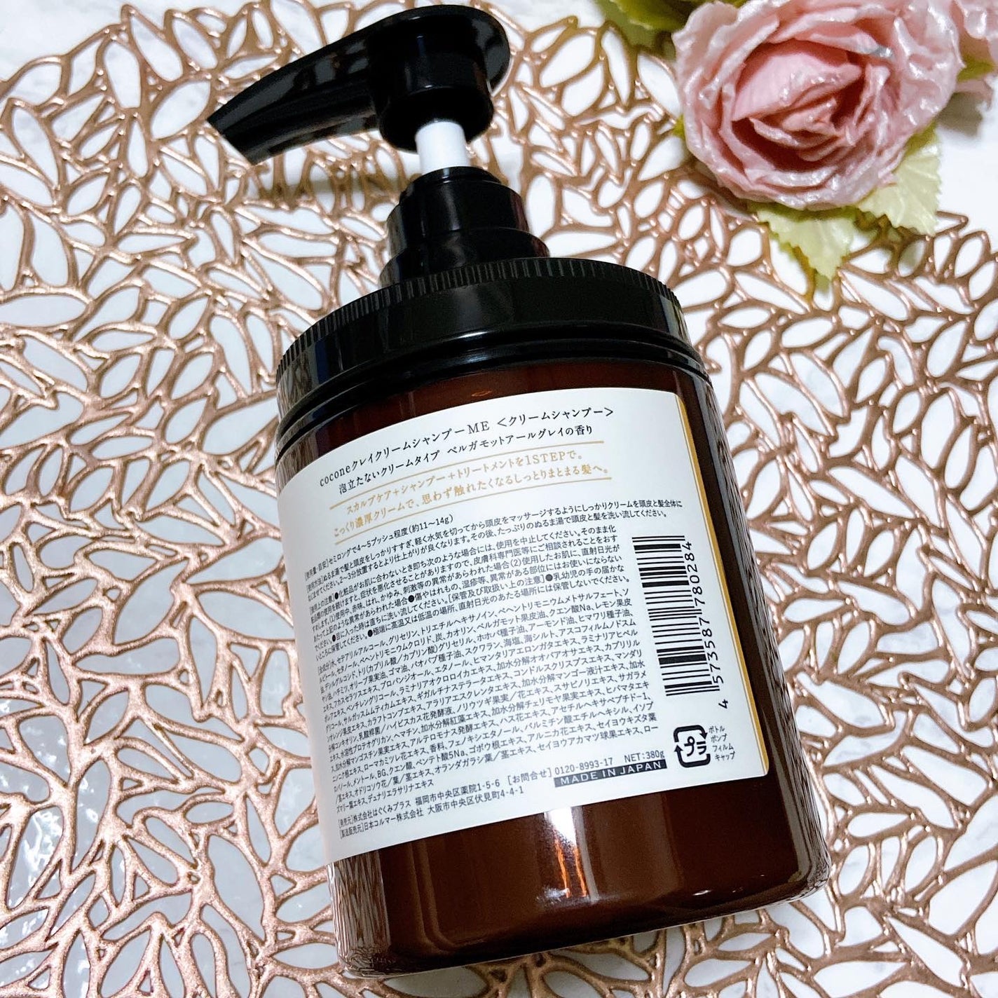 すーみん❤️ on LIPS 「coconeクレイクリームシャンプー✨1本6役で時短ケア&髪が..」(4枚目)