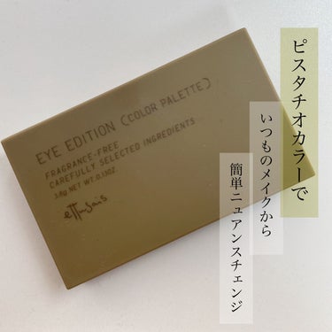 いつものベージュやブラウンメイクに
ちょっと飽きたな〜って時に使えるのが
ettusaisアイエディションカラーパレット🌈

10番ピスタチオキャメル

なんとも絶妙で綺麗なカラー。
イエベ秋でくすみ系