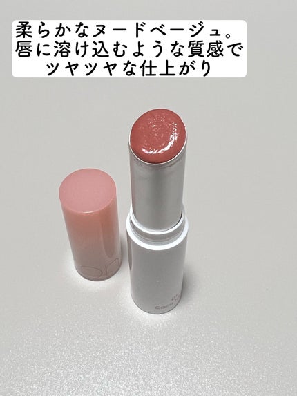 グラスティングメルティングバーム/rom&nd/リップバームを使ったクチコミ(3枚目)