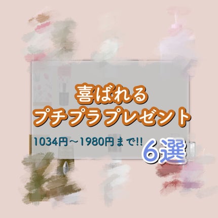 ハンドソープ PNK(ホワイトローズ)/ジェラートピケ/ハンドソープを使ったクチコミ(1枚目)