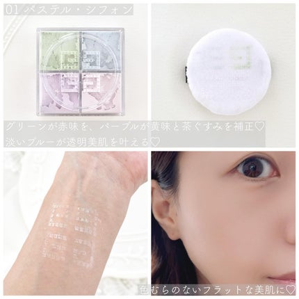 プリズム・リーブル/GIVENCHY/ルースパウダーを使ったクチコミ(4枚目)