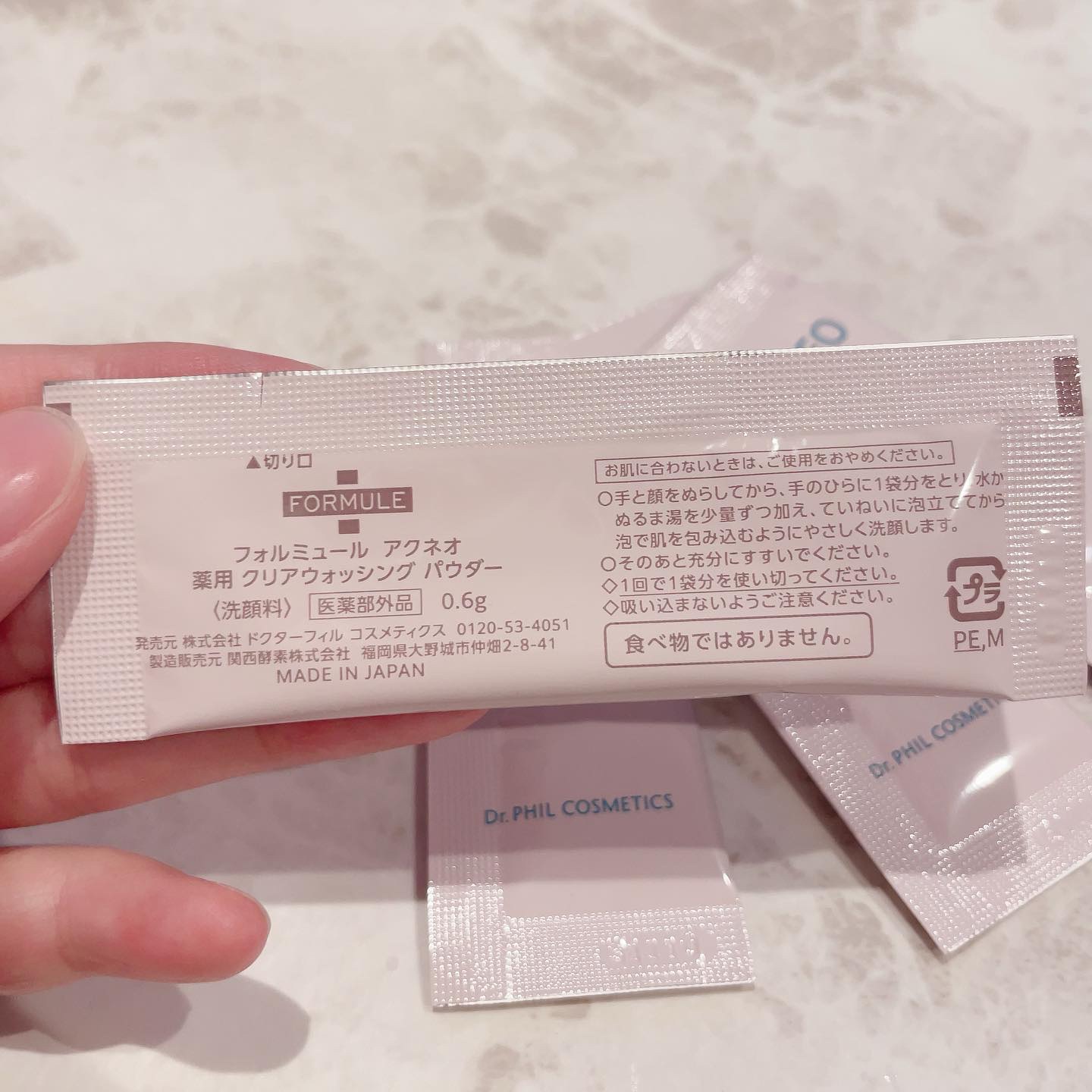 アクネオ 薬用 クリアウォッシング パウダー/フォルミュール/洗顔パウダーを使ったクチコミ（3枚目）