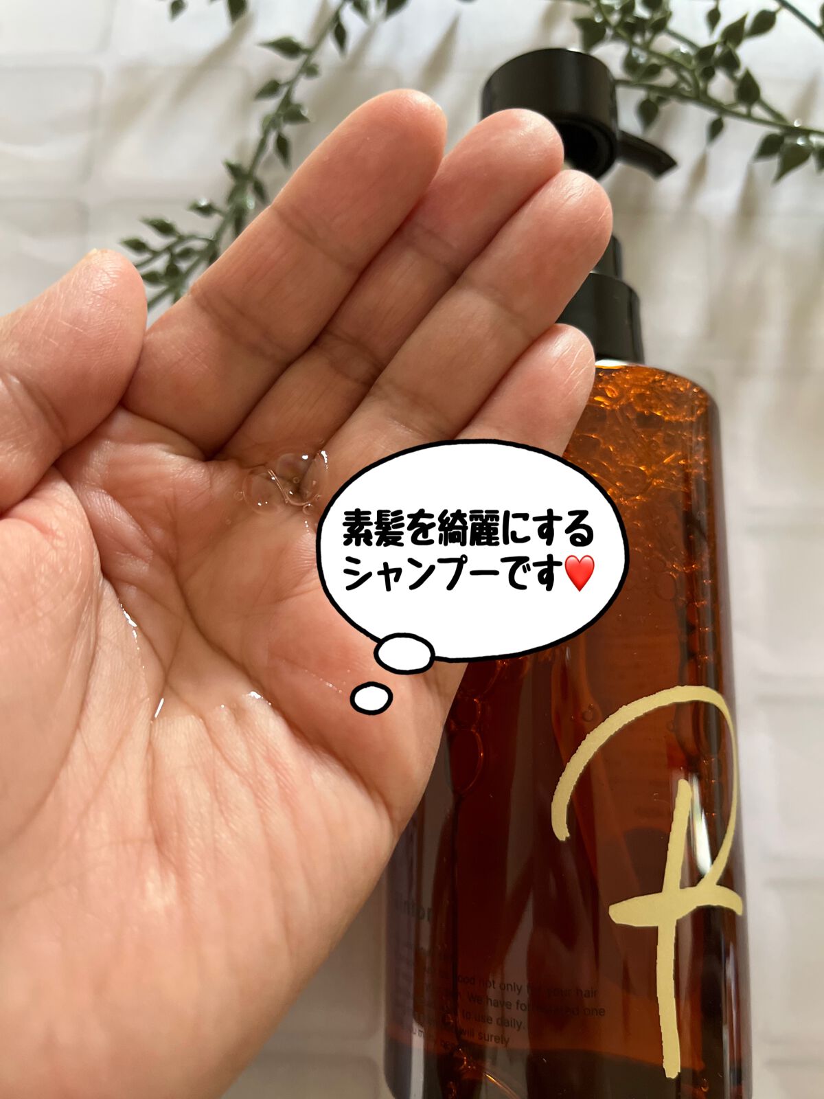 シャンプー/Rintor/市販シャンプーを使ったクチコミ（2枚目）