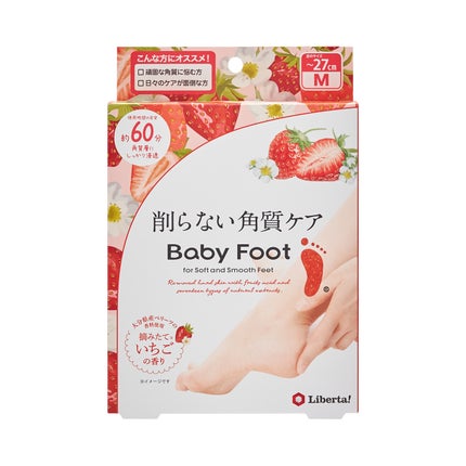 ベビーフット イージーパックDP60分タイプ 摘みたていちごの香り