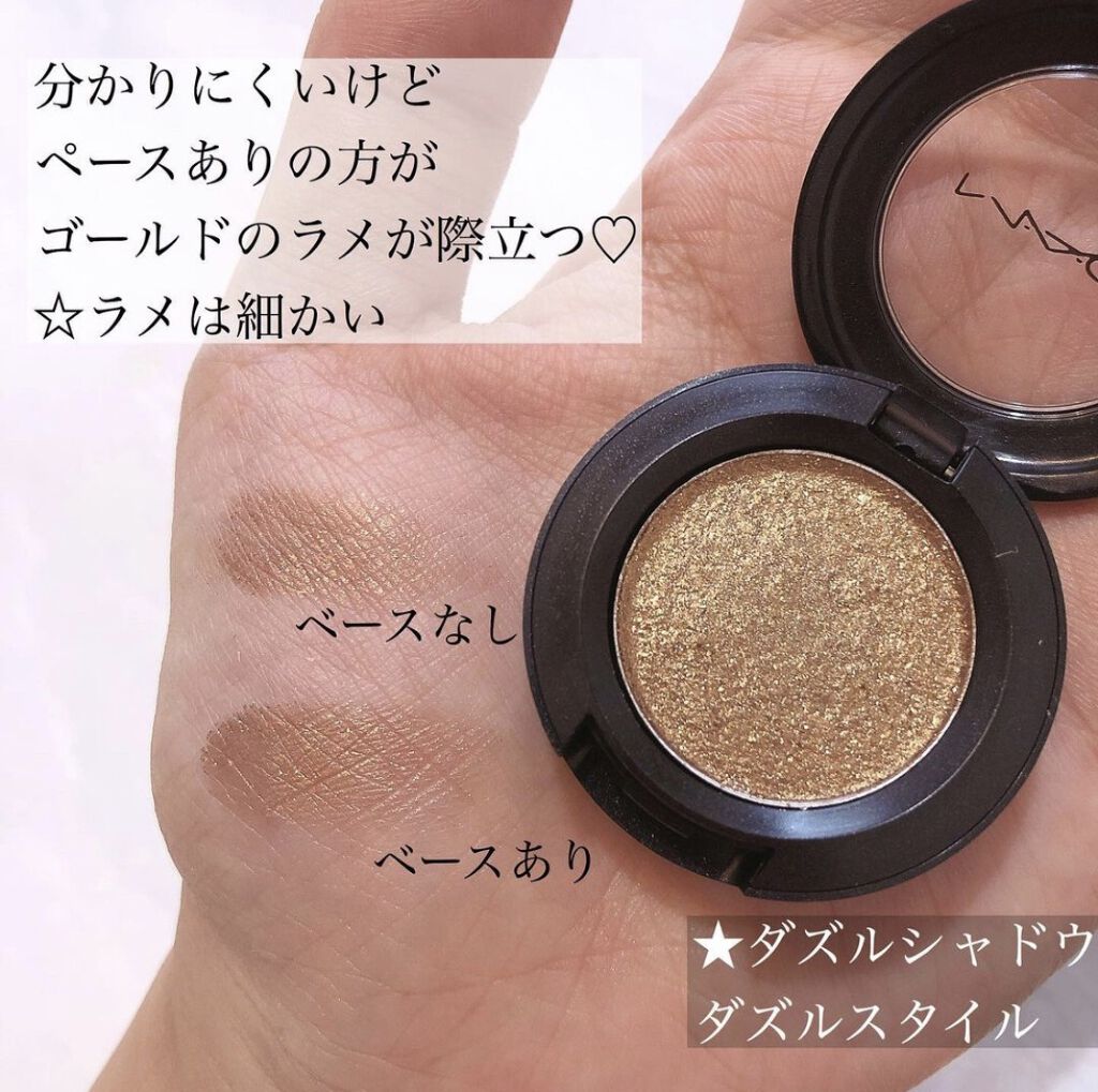 M・A・Cの単色アイシャドウを徹底比較】スモール アイシャドウ