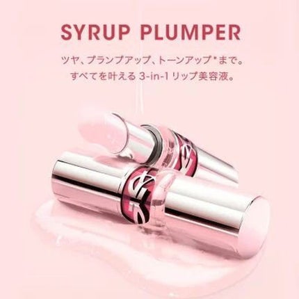 YSL ラブシャイン キャンディグレーズ/YVES SAINT LAURENT BEAUTE/口紅を使ったクチコミ(1枚目)