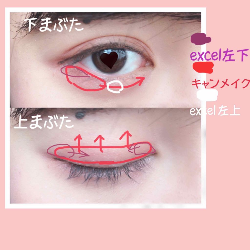 スキニーリッチシャドウ/excel/アイシャドウパレットを使ったクチコミ(3枚目)