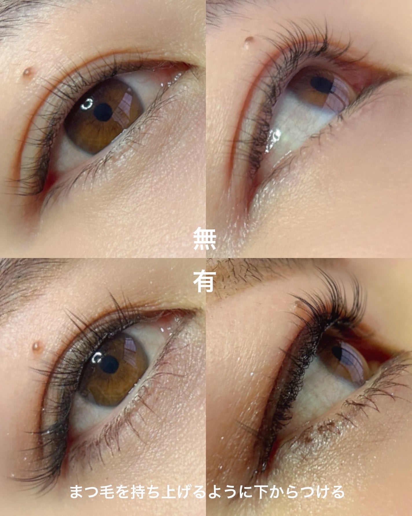 sakura on LIPS 「WOWLUSHノーグルーつけま。Spikyこちらは幅が狭めにみ..」(3枚目)